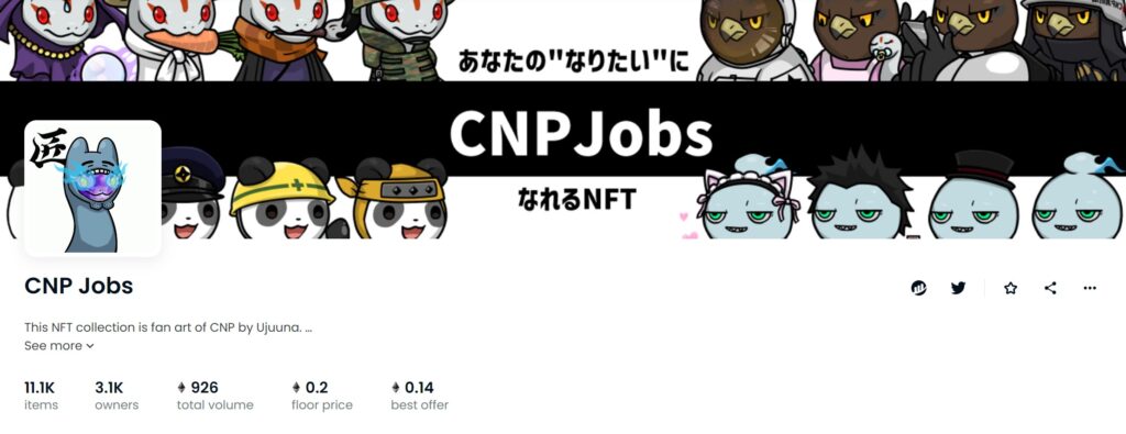CNPJ（CNP Jobs）