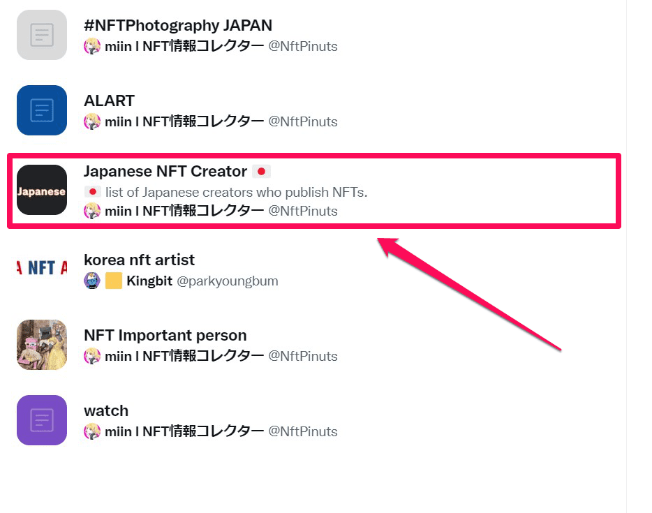 日本人NFTアーティスト　miin